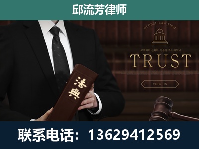 安国-专注于刑事辩护