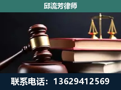 安国-刑事案件辩护