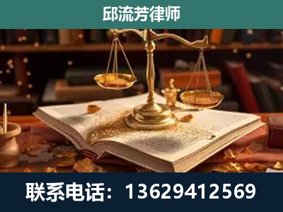 安国-新型网络犯罪