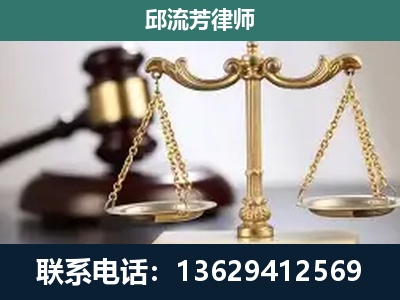 安国-刑事案件