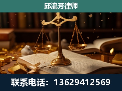 安国-遗产继承